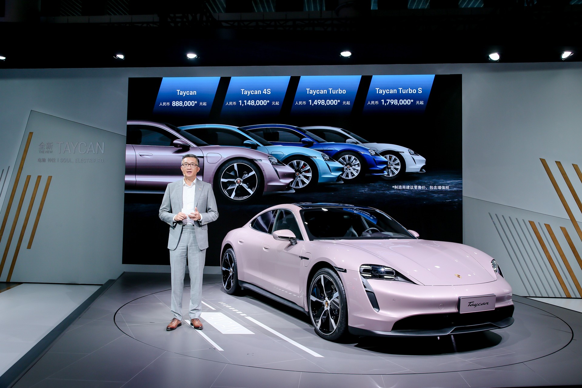 Chiếc Porsche Taycan mang màu sắc Frozen Berry Metallic độc quyền của hãng