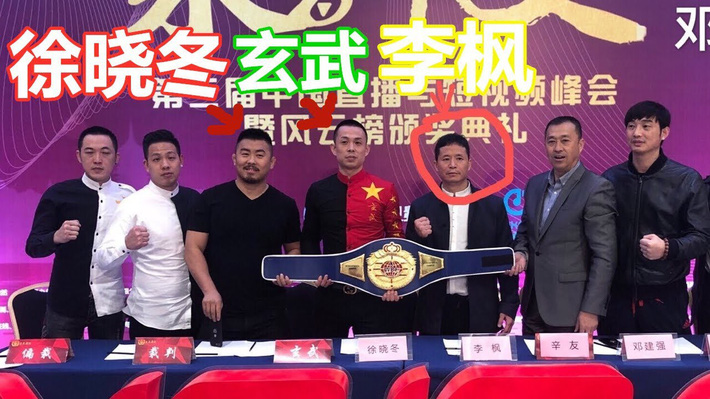 võ sĩ trung quốc, võ sư vịnh xuân, bản sao lý tiểu long, từ hiểu đông, mma