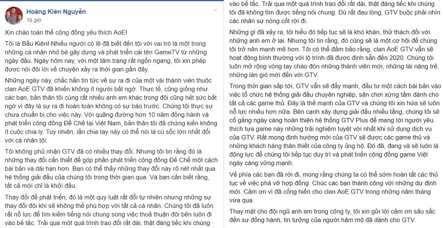chim sẻ đi nắng, gamtv, aoe. aoe việt nam, thần đồng aoe việt nam, đế chế, chim sẻ, chim sẻ bị kiện