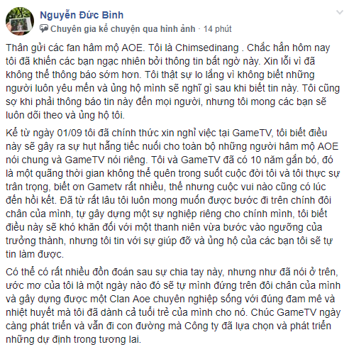 chim sẻ đi nắng, gamtv, aoe. aoe việt nam, thần đồng aoe việt nam, đế chế, chim sẻ, chim sẻ bị kiện