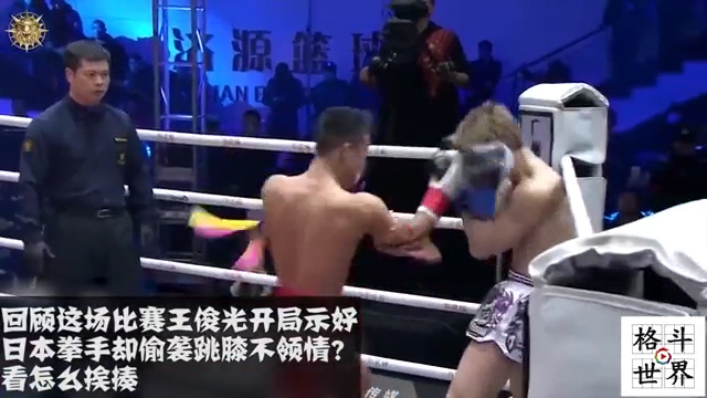 Võ thuật, võ thuật Trung Quốc, võ sĩ, MMA, Kickboxing, Trung Quốc, Nhật Bản