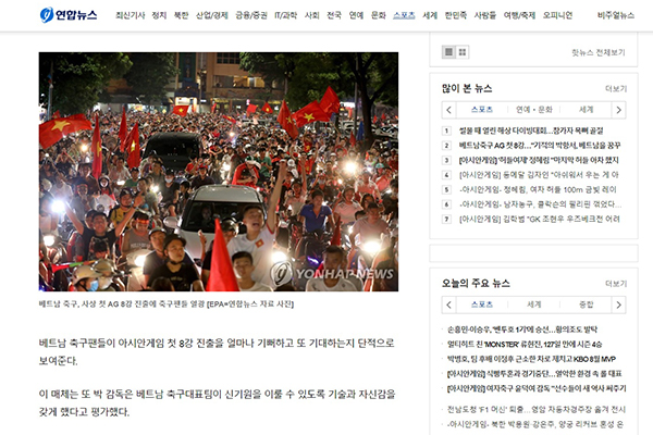 yonhap
