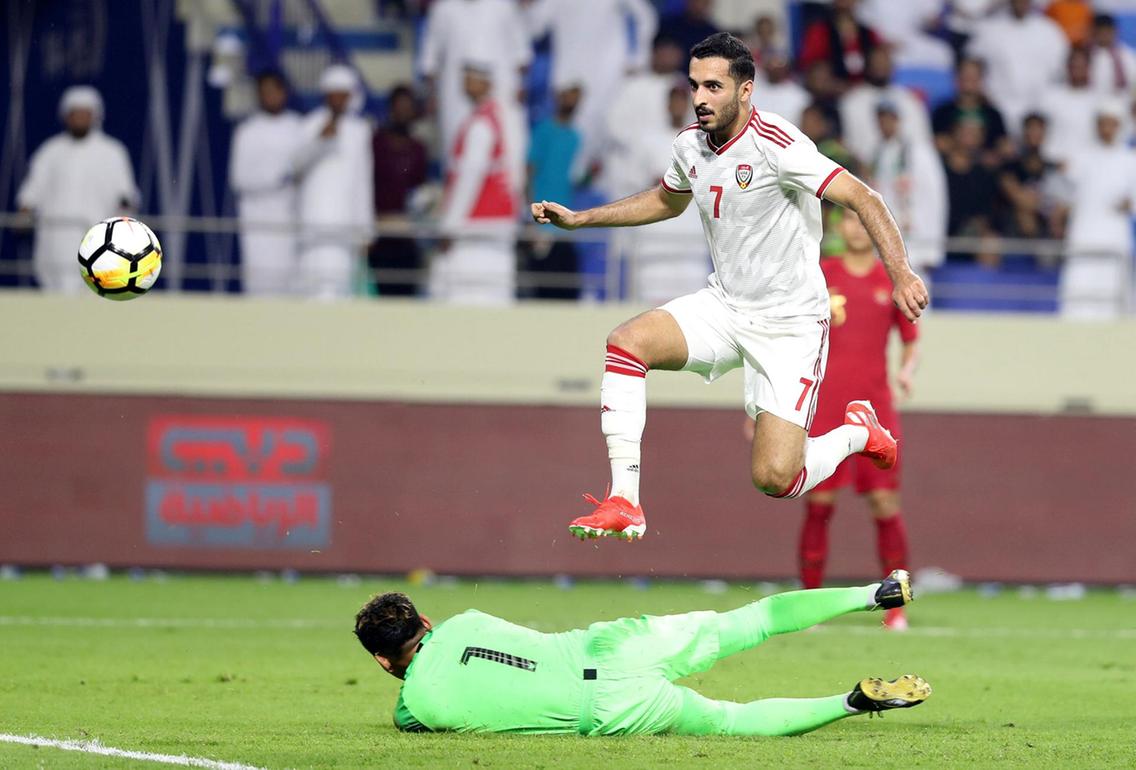 UAE