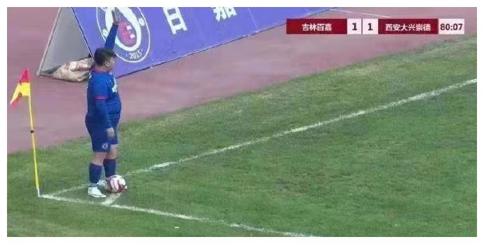 bóng đá trung quốc, cát lâm bách gia, từ quảng nam, clb trung quốc, csl, chinese super league, chinese league two