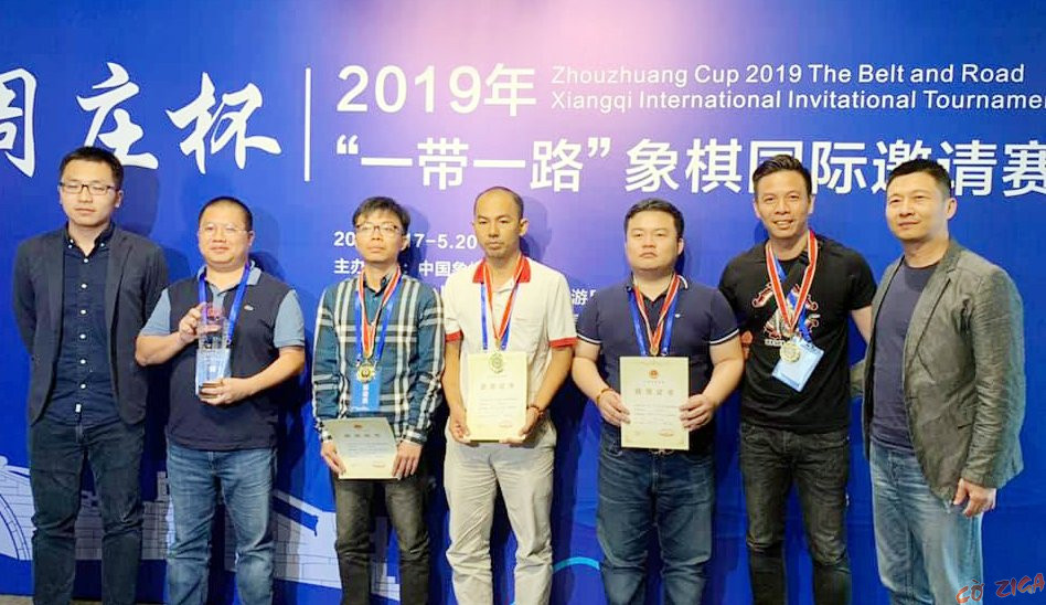 Kỳ Vương 2020, Võ Minh Nhất, cờ tướng