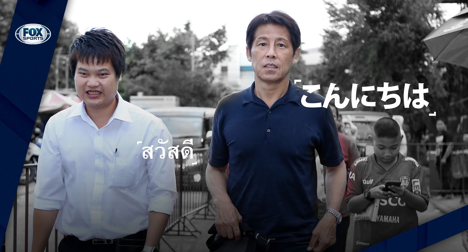 Vòng loại World Cup 2022, việt nam, Thái lan, Lê Huy khoa, Natakorn Thiamkeerakul, Park hang seo, akira nishino