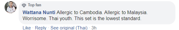 U19 Thái Lan 0-1 U19 Malaysia, Vòng loại U19 châu Á, CĐV Thái Lan, Issara Sritharo, U19 Thái Lan