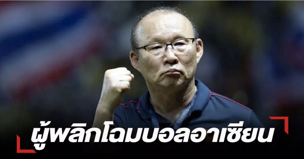 Bao Thai lo so