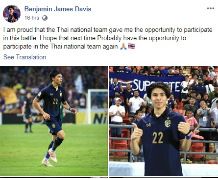 benjamin davis muon cong hien nhieu hon