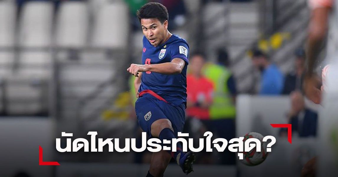 Thitipan nhac lai that bai xau ho tai AFF Cup 2018