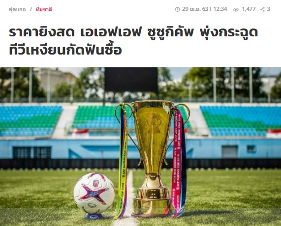Thai Lan than phuc do chiu choi cua Viet Nam