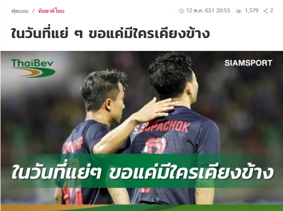 Bao Thai Lan van tiec nuoi vi khong the danh bai Viet Nam