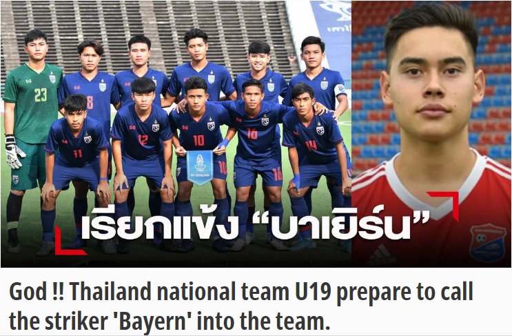 Thai Lan trieu tap sao tre Bayern Munich