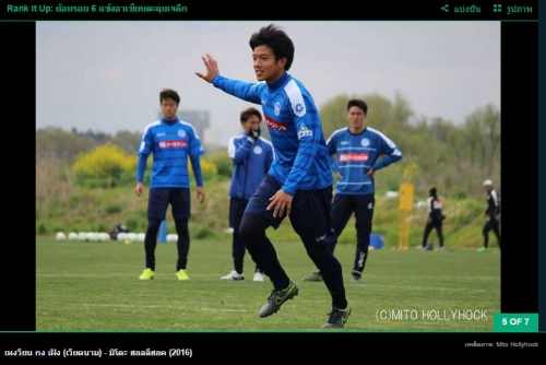Công Phượng, Tuấn Anh, HAGL, Hoàng Anh Gia Lai, V-League 2017, J-League 2, Chanathip Songkrasin