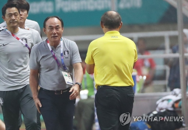 U23 Việt Nam 1-3 U23 Hàn Quốc, kết quả U23 Việt Nam 1-3 U23 Hàn Quốc, tỷ số U23 Việt Nam 1-3 U23 Hàn Quốc
