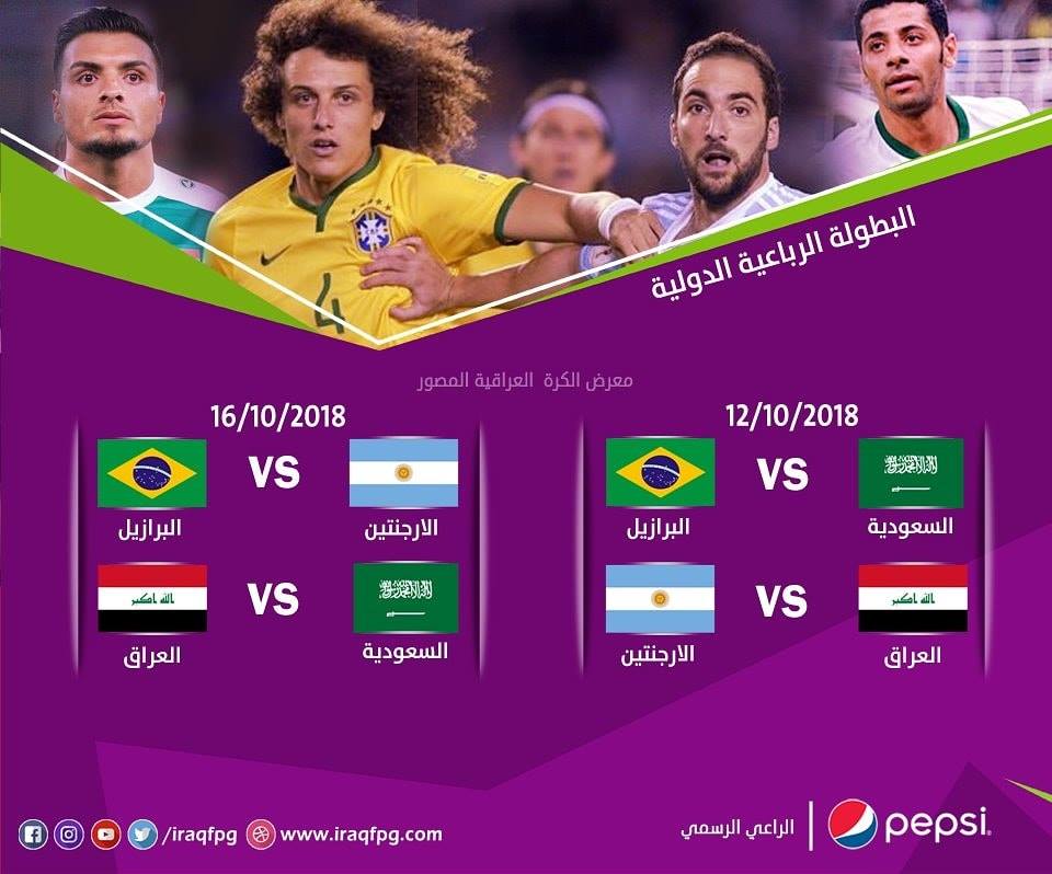  Asian Cup 2019, ĐT Việt Nam, ĐTQG Việt Nam